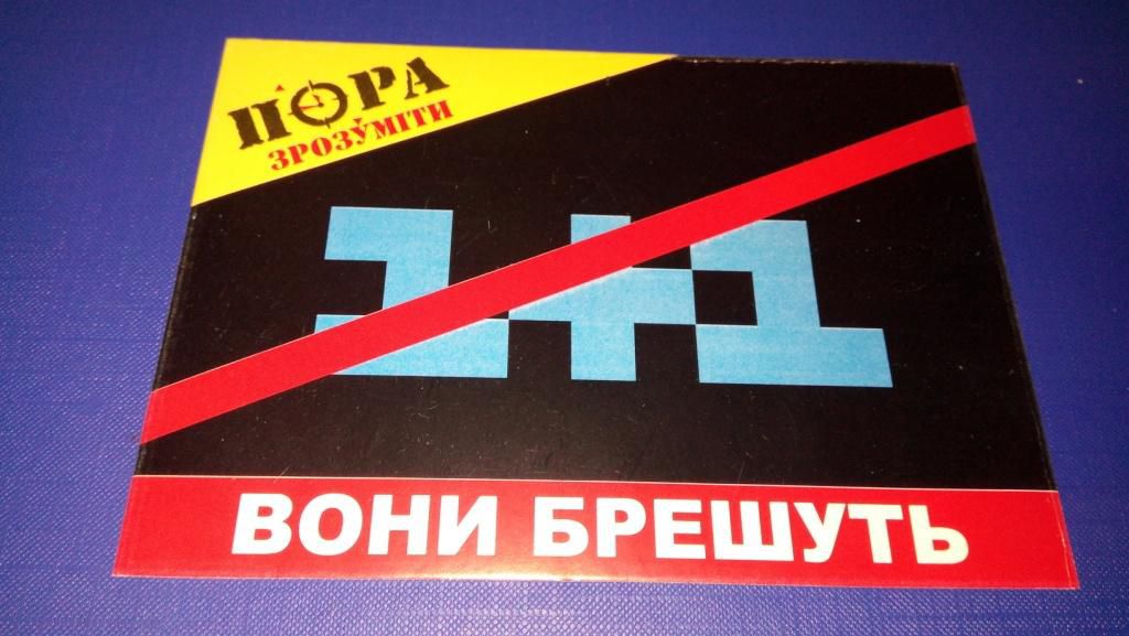 Самый полный список - Цензор.НЕТ 3205