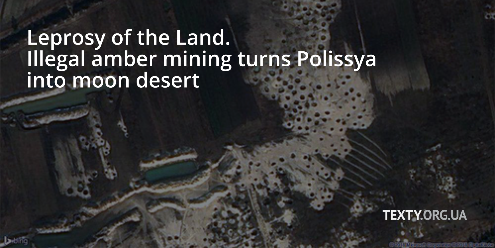 Leprosy of the Land. Illegal amber mining turns Polissya into moon desert