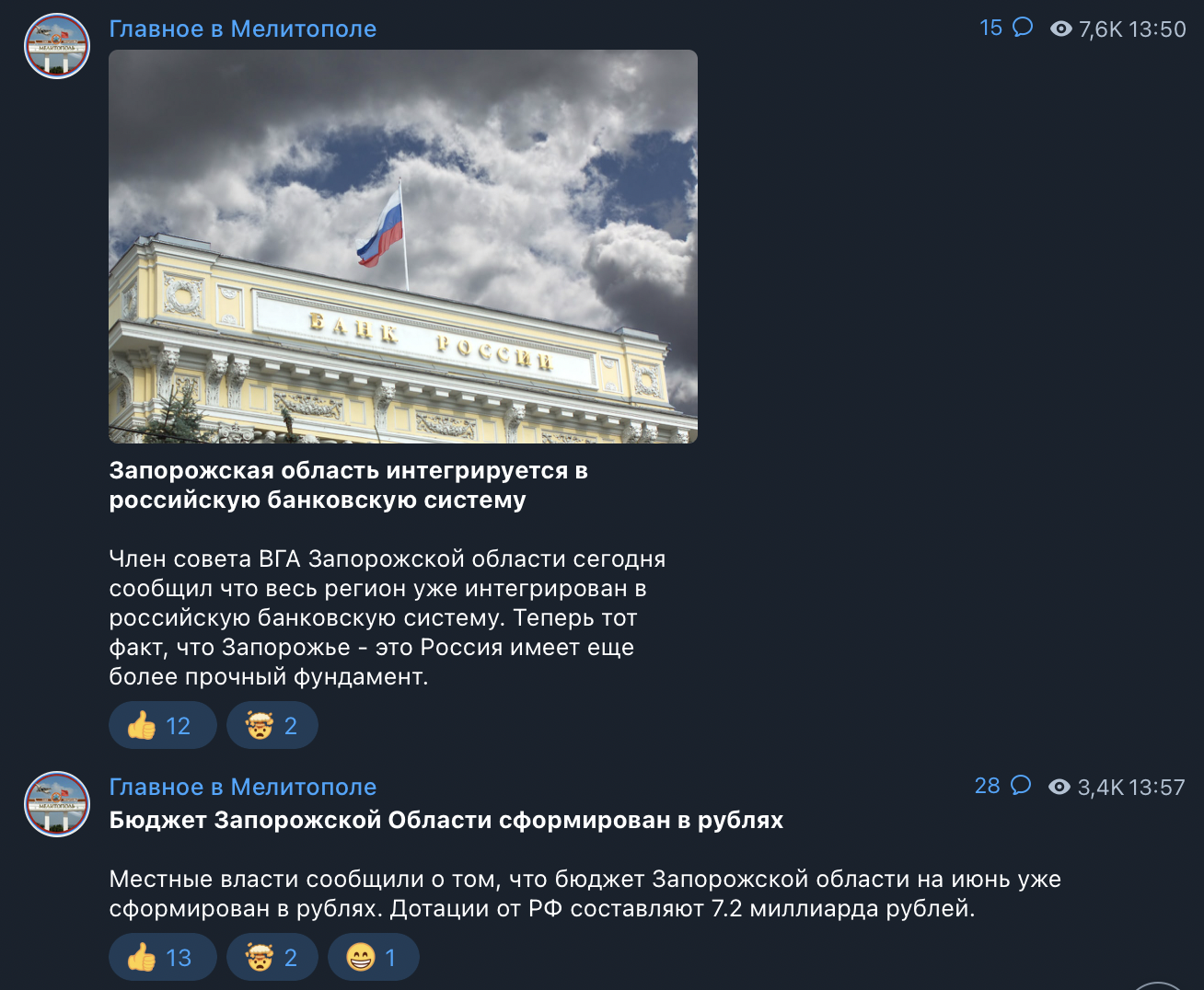 Image caption: ‘Regional budget in Zaporozhye is formed in roubles’, ‘Zaporozhye region is being integrated into Russian banking system’ Some of the headlines hitting Russian propaganda channels on Telegram