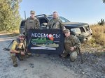 Попередній перегляд військові з авто