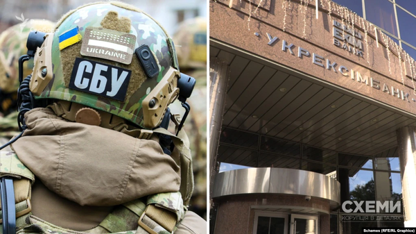 СБУ перевіряє можливе фінансування тероризму «Укрексімбанком» після скандального розслідування, через яке били журналістів (ВІДЕО)