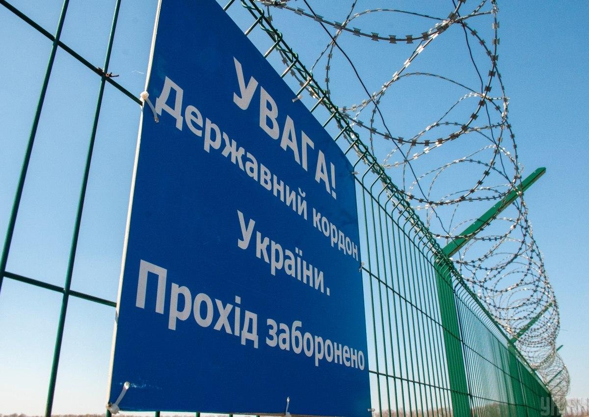 Фото: УНІАН