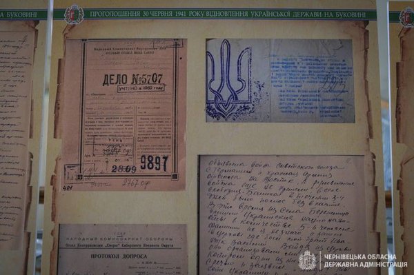 80 років тому на Буковині (а не тільки у Львові) проголосили незалежну Україну – в архіві виявлено підтвердження