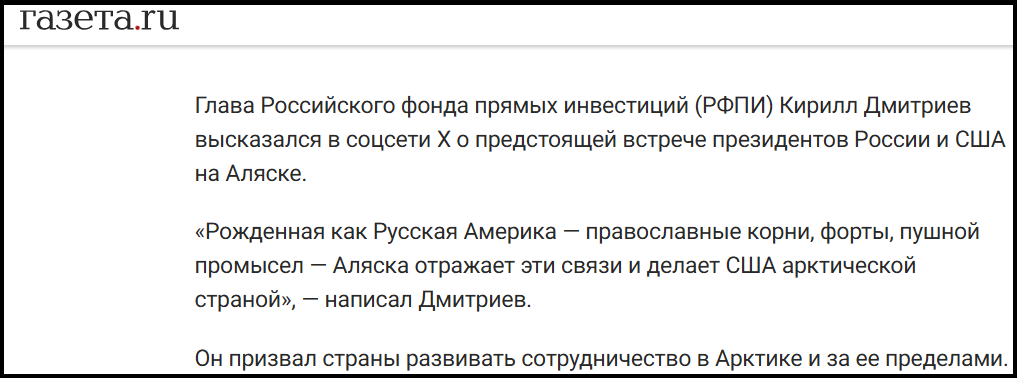 Публікація на сайті «Газета.ru»