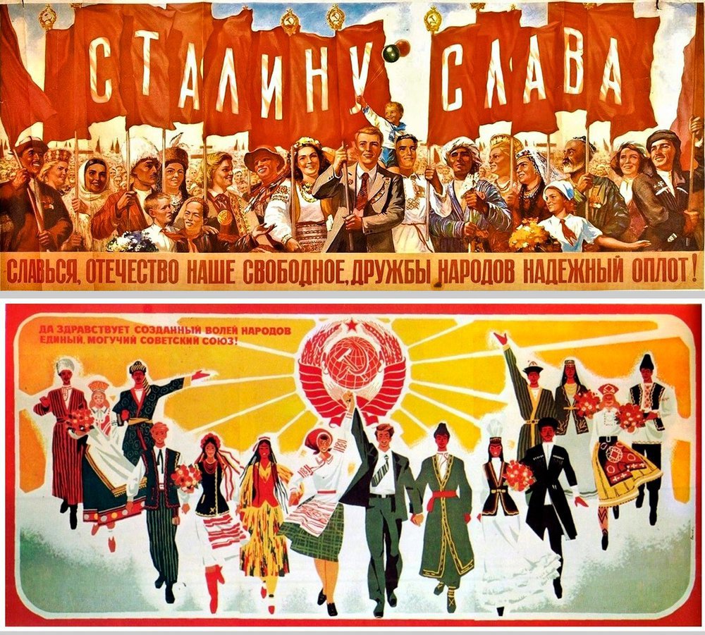 Soviet propaganda posters about "friendship of peoples"
