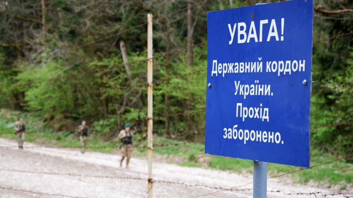 Фото ілюстративне. Джерело: фото: facebook.com/zahidnuy.kordon