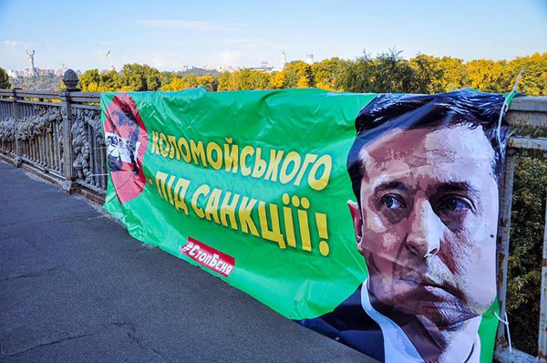 Як за Януковича: поліція напала на активістів і забрала банер