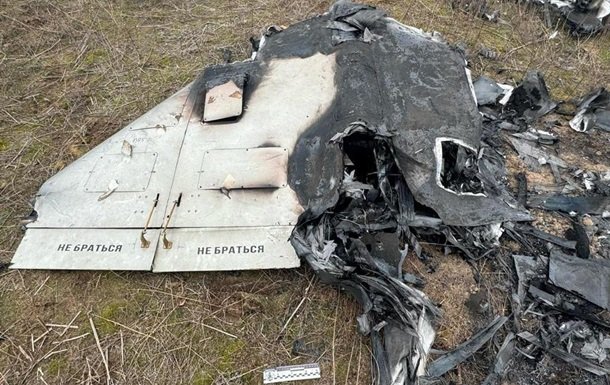 Збитий "шахед". Фото: Нацполіція України