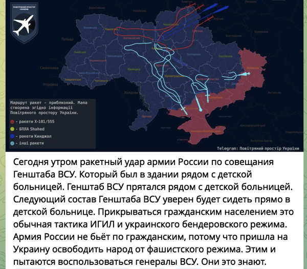 2.  По цивільним не стріляють, але ЗСУ прикриваються ними мов живим щитом – приклад