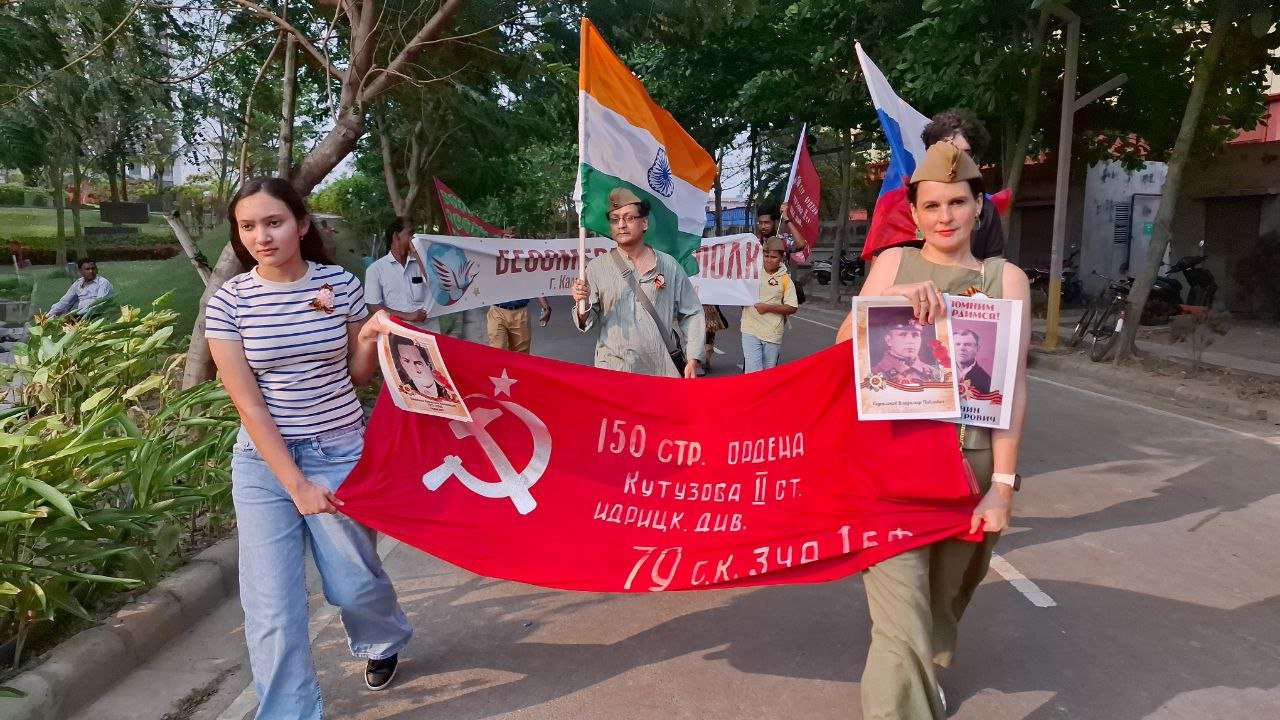 Акція «Безсмертний полк», Колката (Індія)