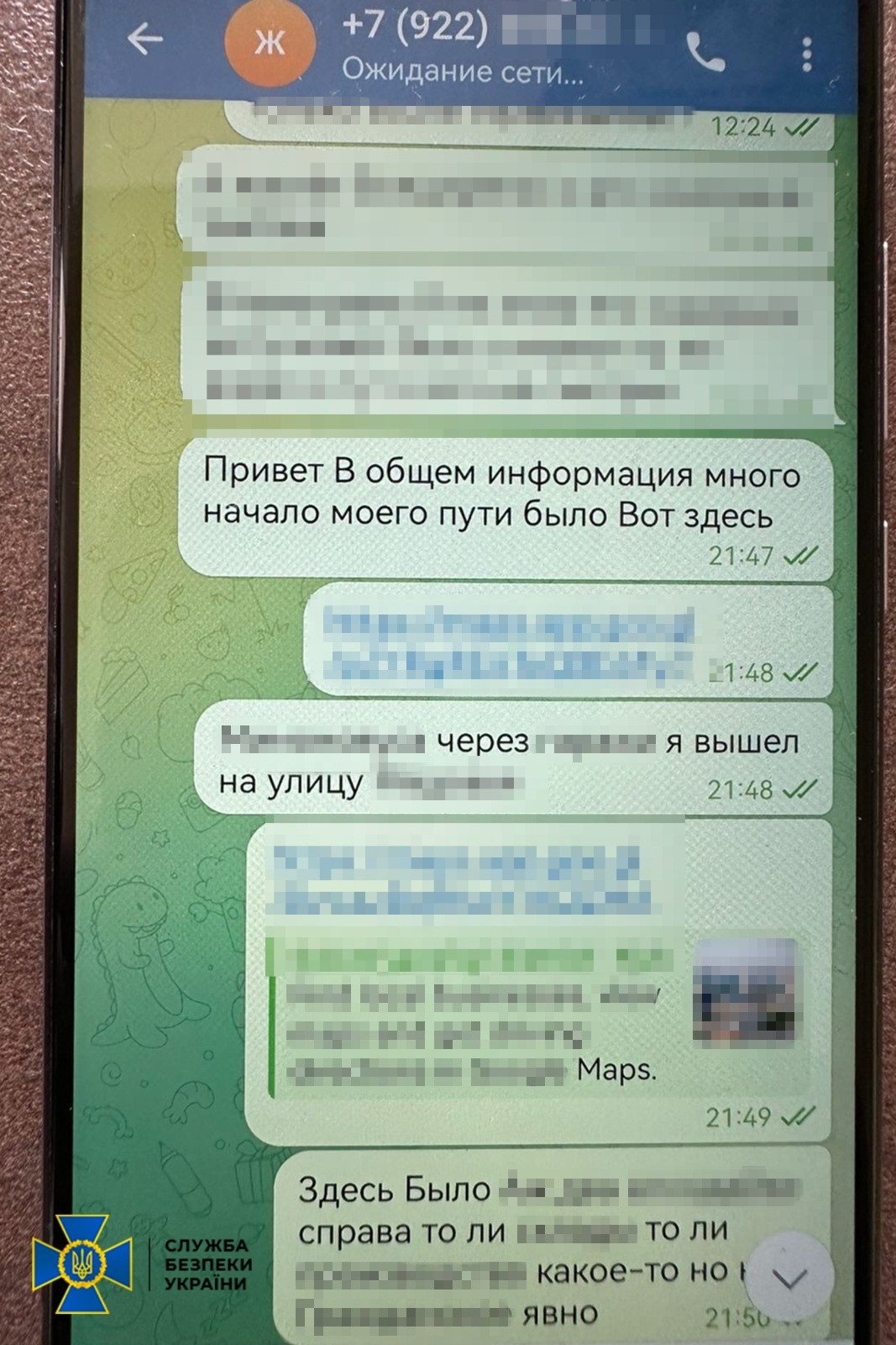 агент енергетика