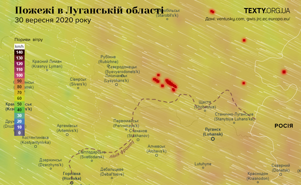 Карта дня. Де горить Луганщина