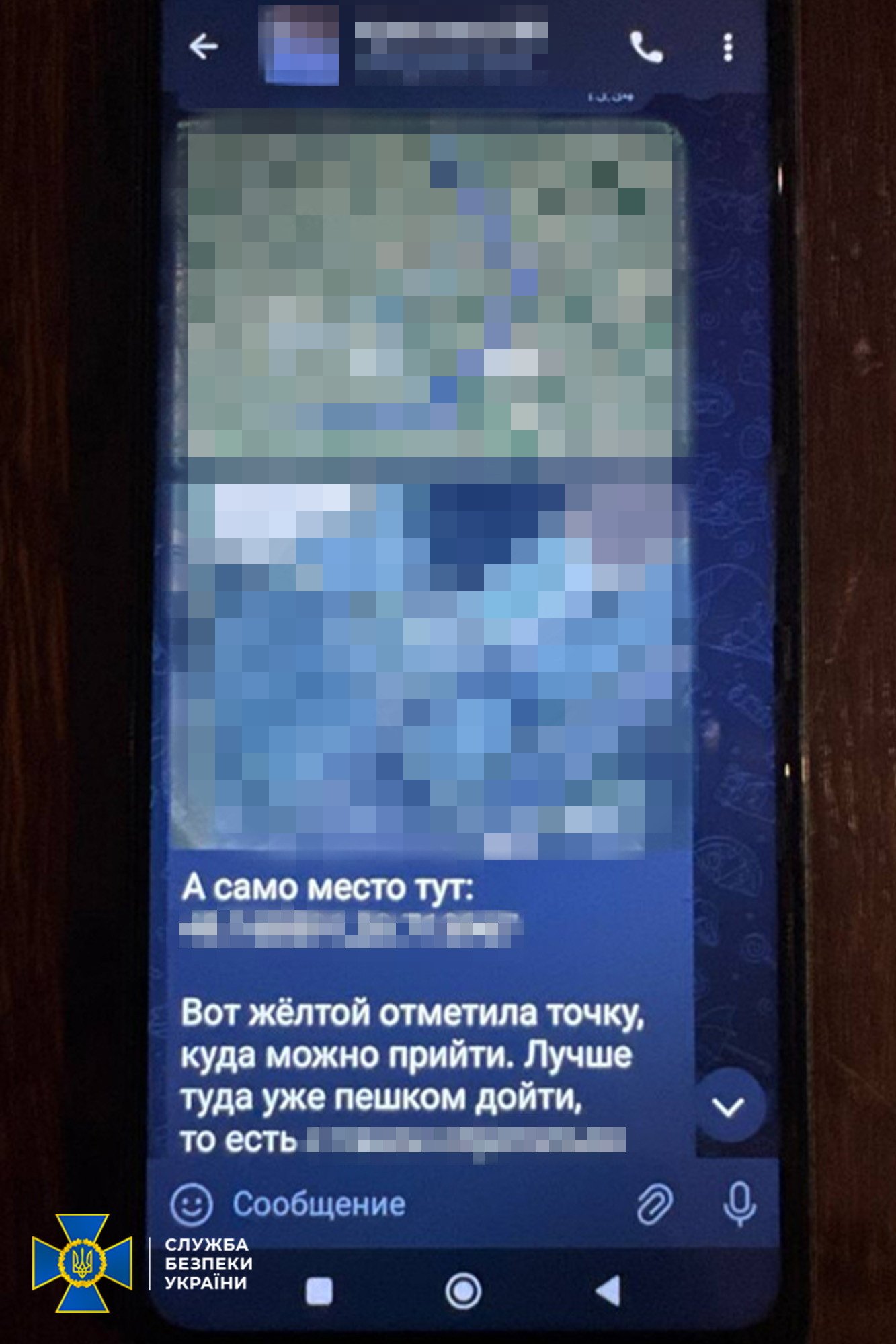 Агентка РФ Вінниччина