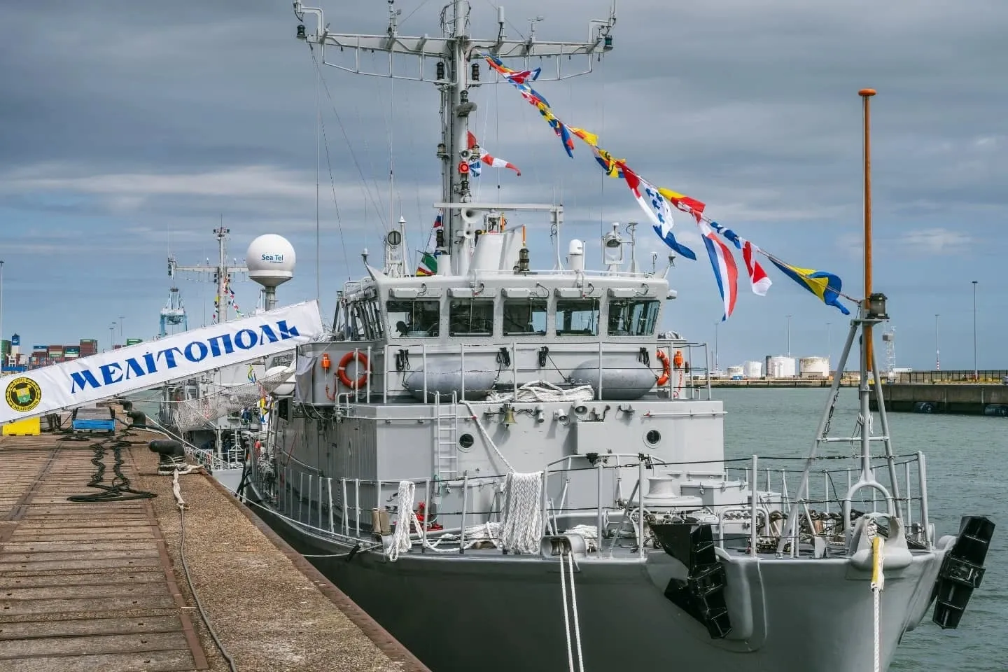 Джерело: ВМС Бельгії