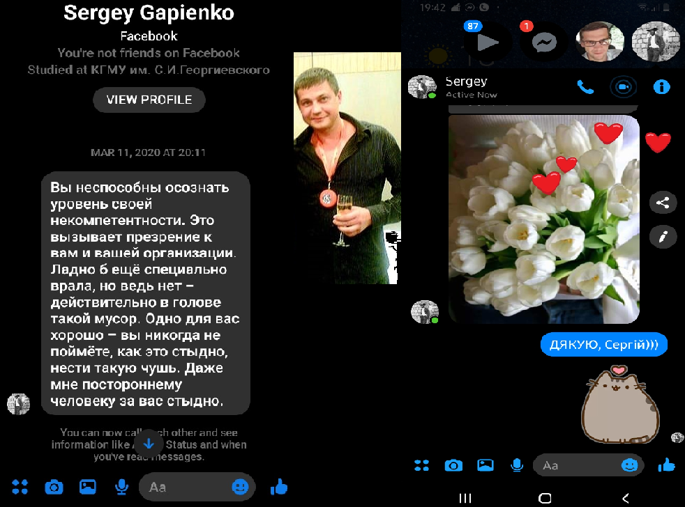 Сергій Гапієнко кілька разів вибачився за озвучені образи та звинувачення
