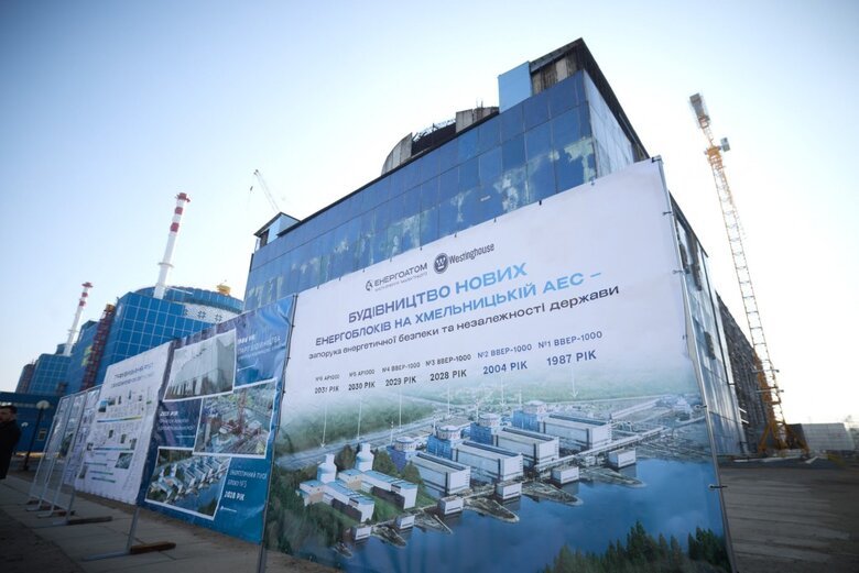 Рекламний банер про добудову реакторів, установлений на ХАЕС. Фото із соцмереж
