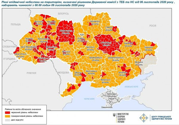 Стежачи за виборами президента США, вся Україна опинилась у червоній та помаранчевій зонах