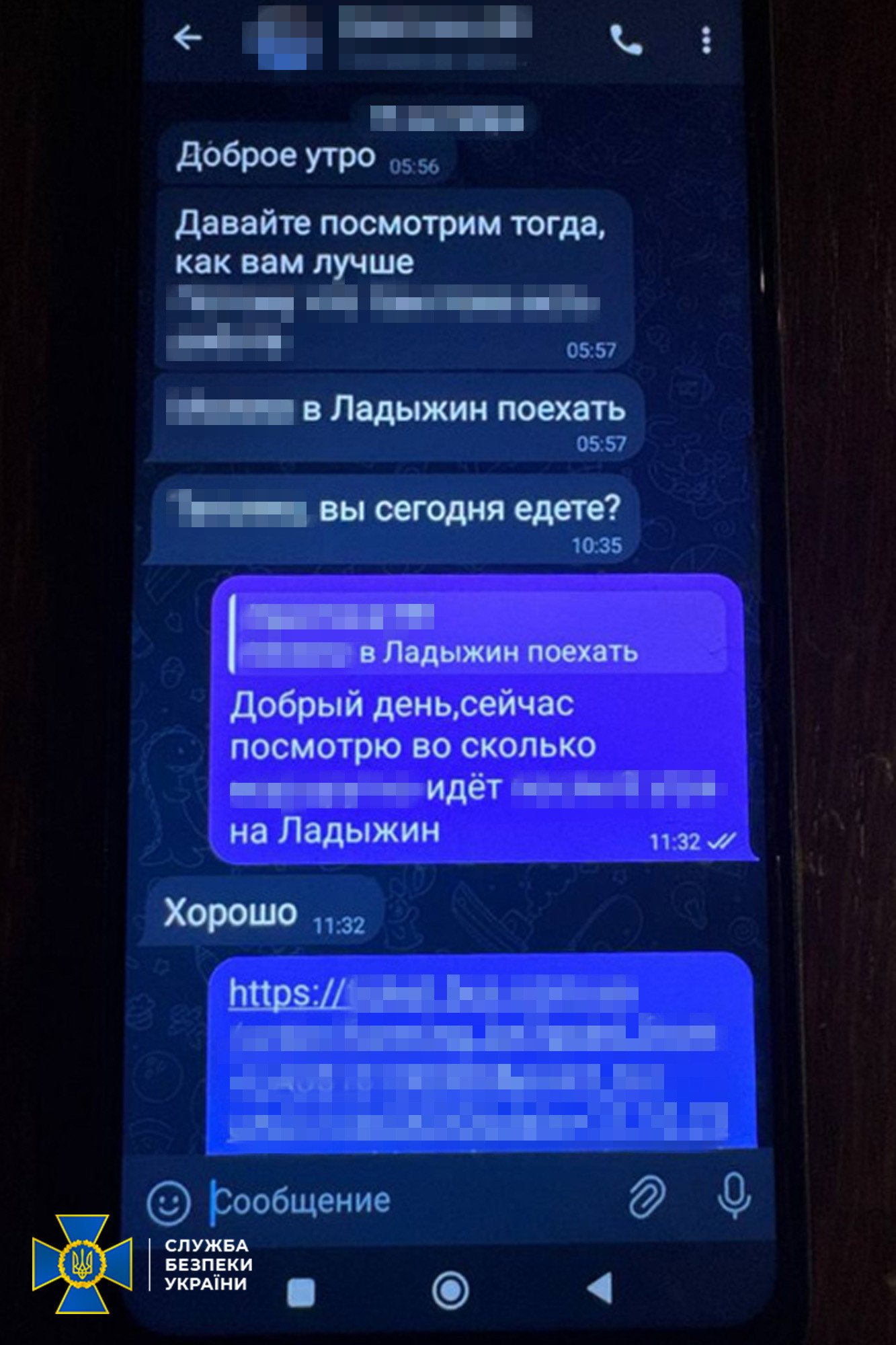 Агентка РФ Вінниччина