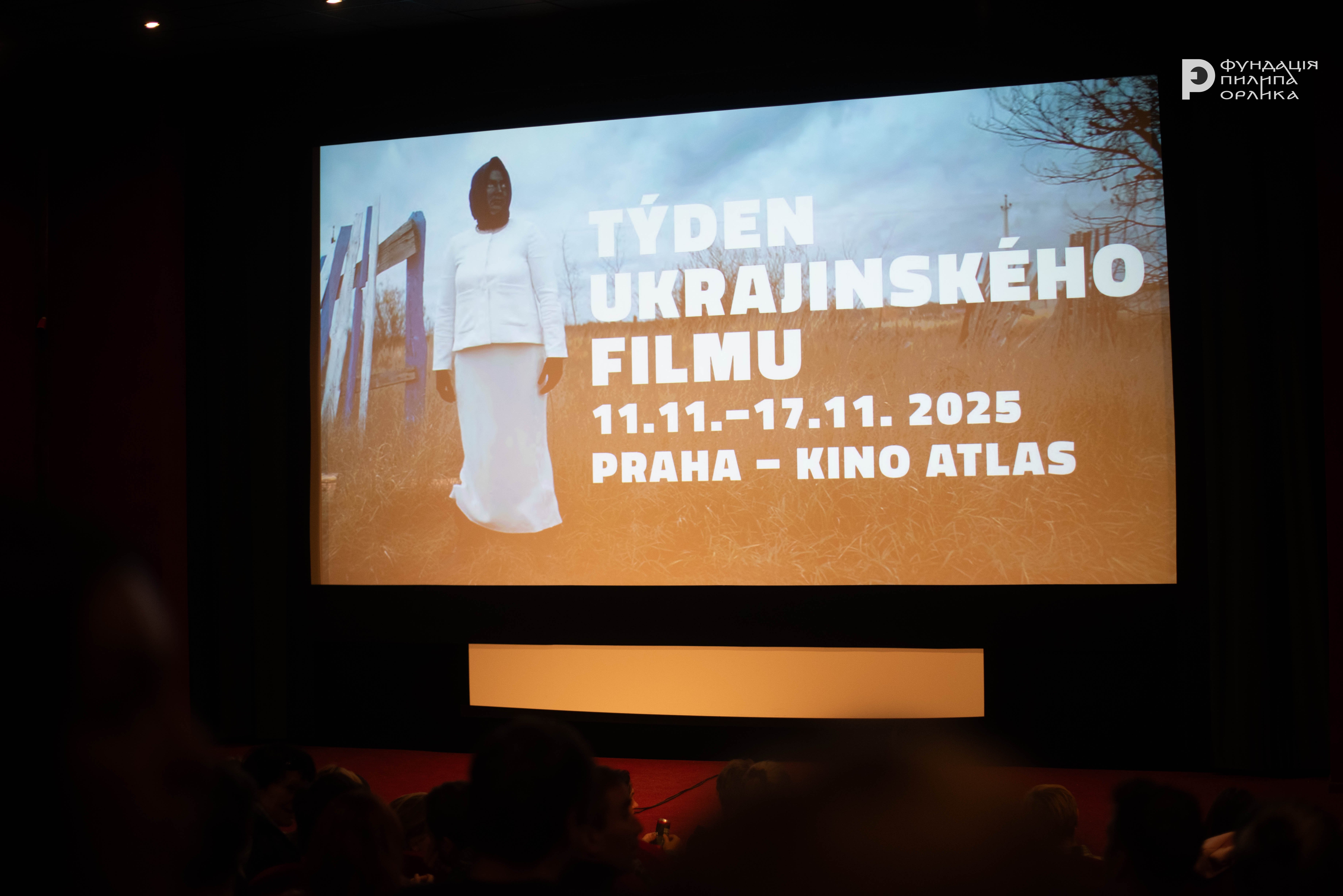 Фото надане організаторами