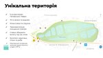 Попередній перегляд Нижній каскад Совських ставків: що це і де розташовано