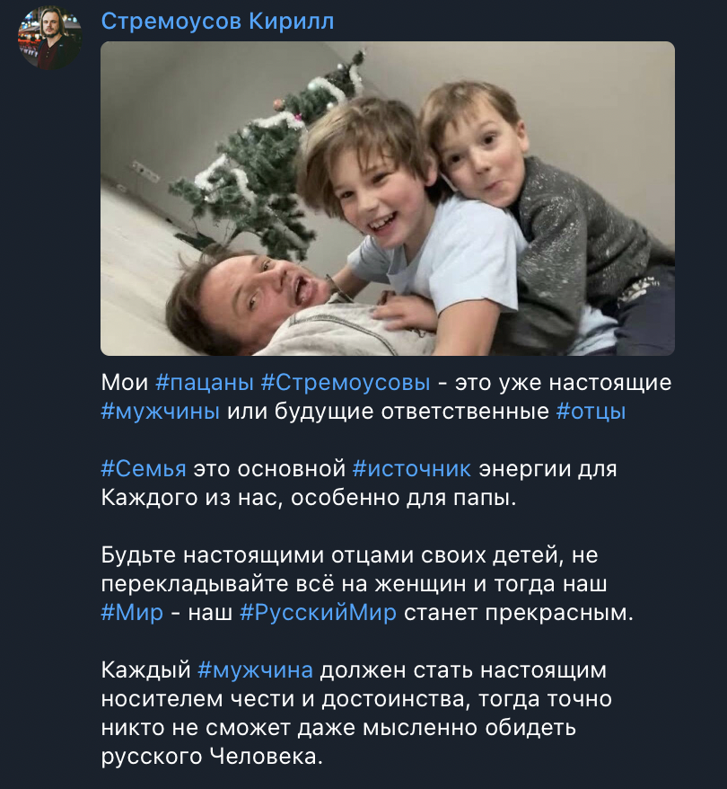 Image caption: Kirill Stremousov’s Telegram channel. Post reads: “My lads are the real men and future responsible fathers. Family is the main source of energy for all of us, especially dads. Every man should be the embodiment of honour and dignity – that way nobody can hurt a Russian man, even mentally.”