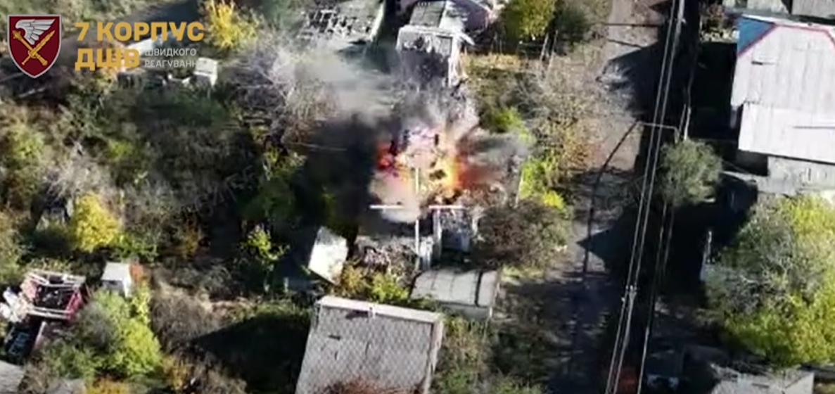 Скриншот з відео