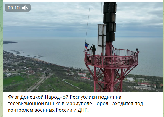 Типове чергове повідомлення російської влади про ""взяття Маріуполя", хоча в місті залишаються українські воїни