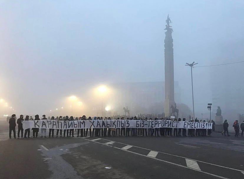 Протестующие в Алматы. 6 января. Надпись на транспаранте: "Мы – обычный народ, мы – не террористы". Фото предоставлено автором