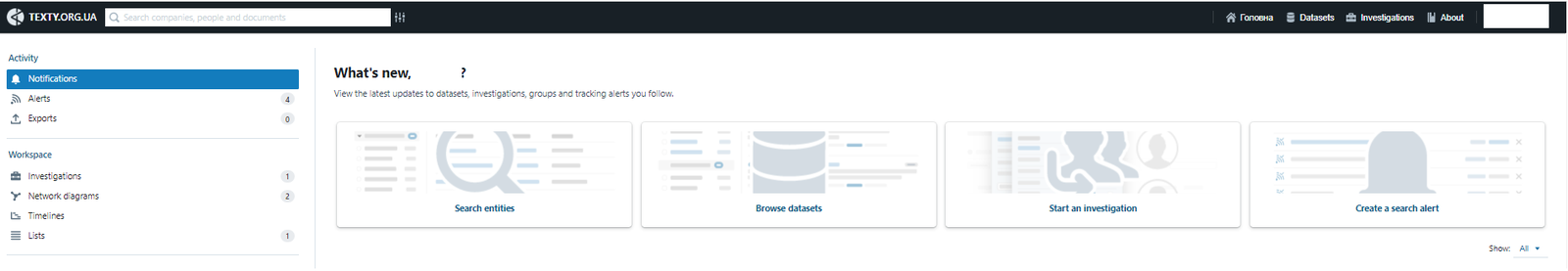 The start interface of the Aleph software shell