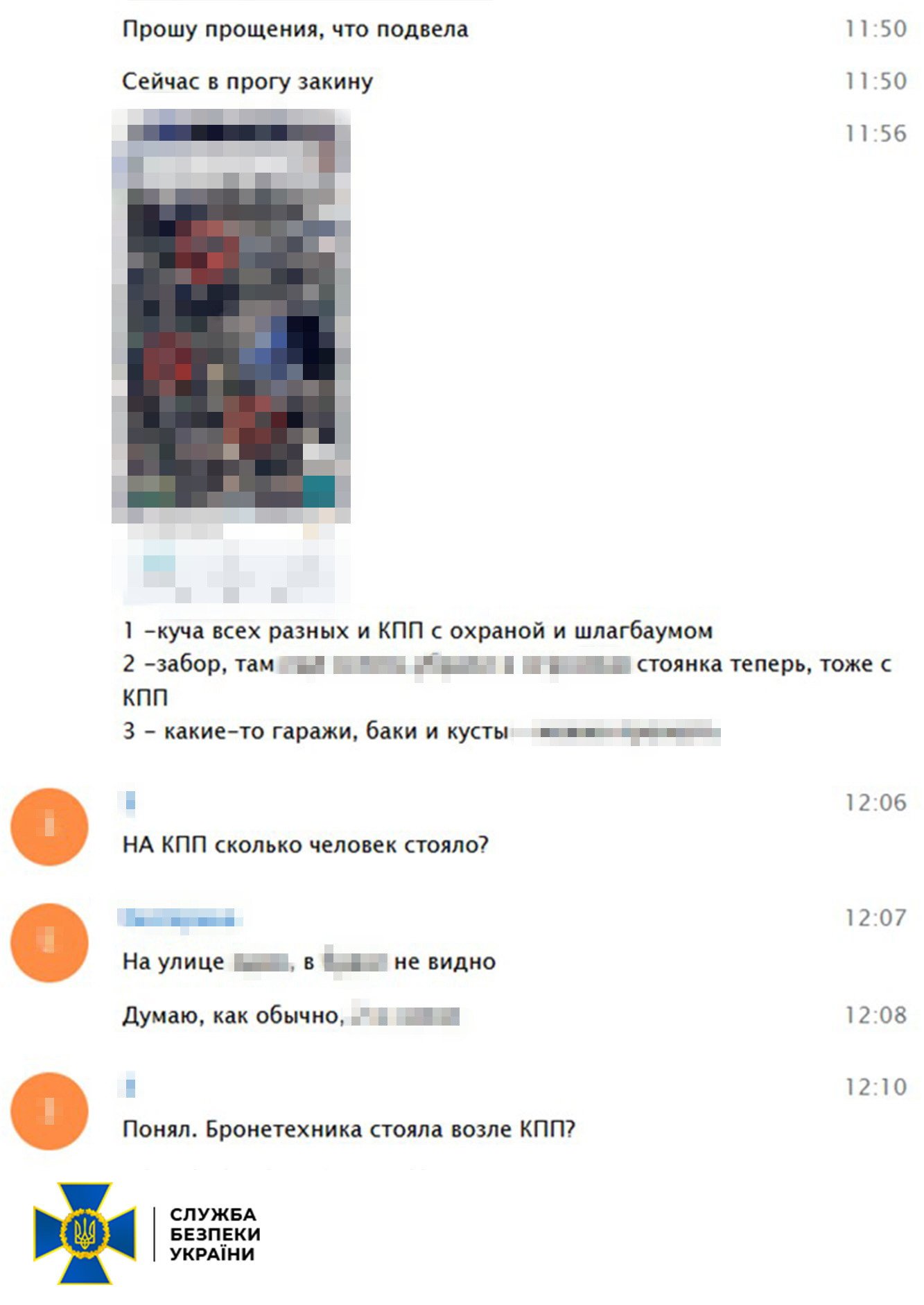 Докази 2