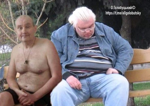 чаус і цей.jpg