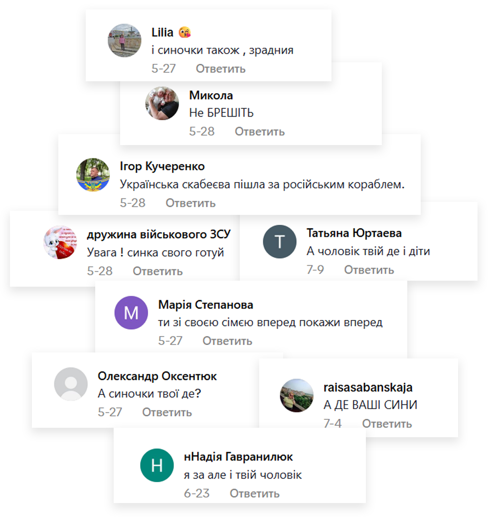 Коментарі на фейкове відео