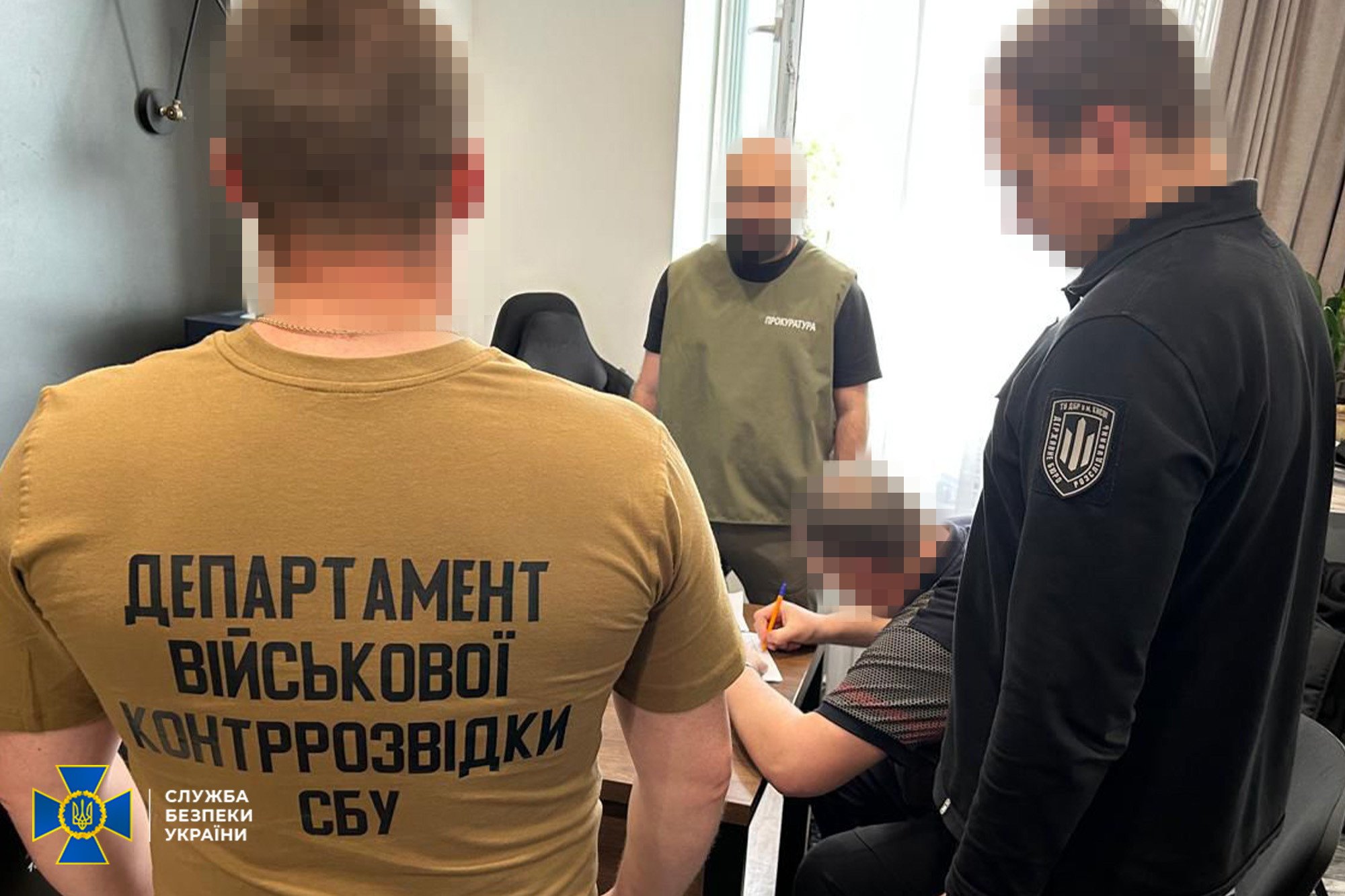 Робота СБУ