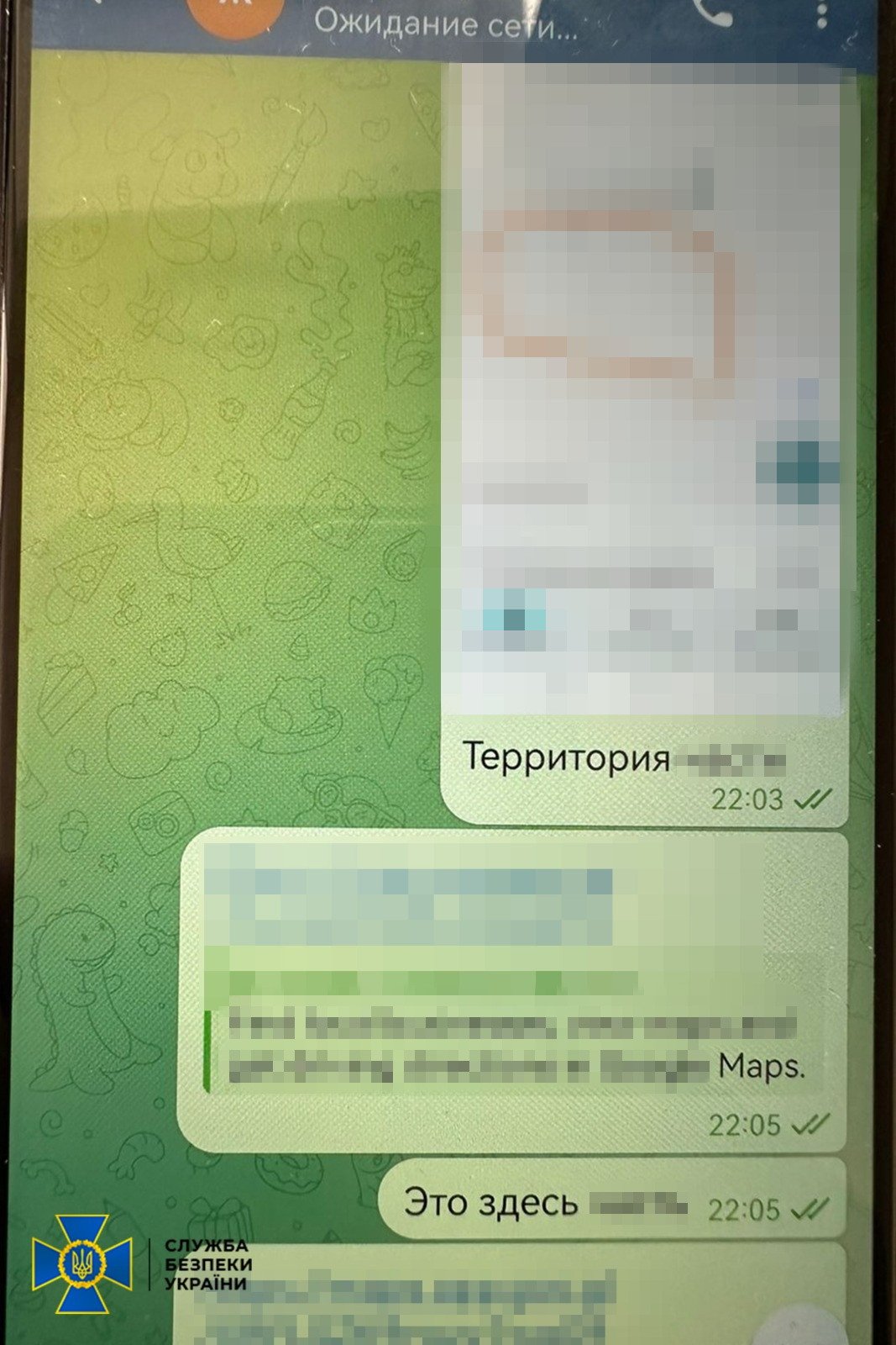 агент енергетика