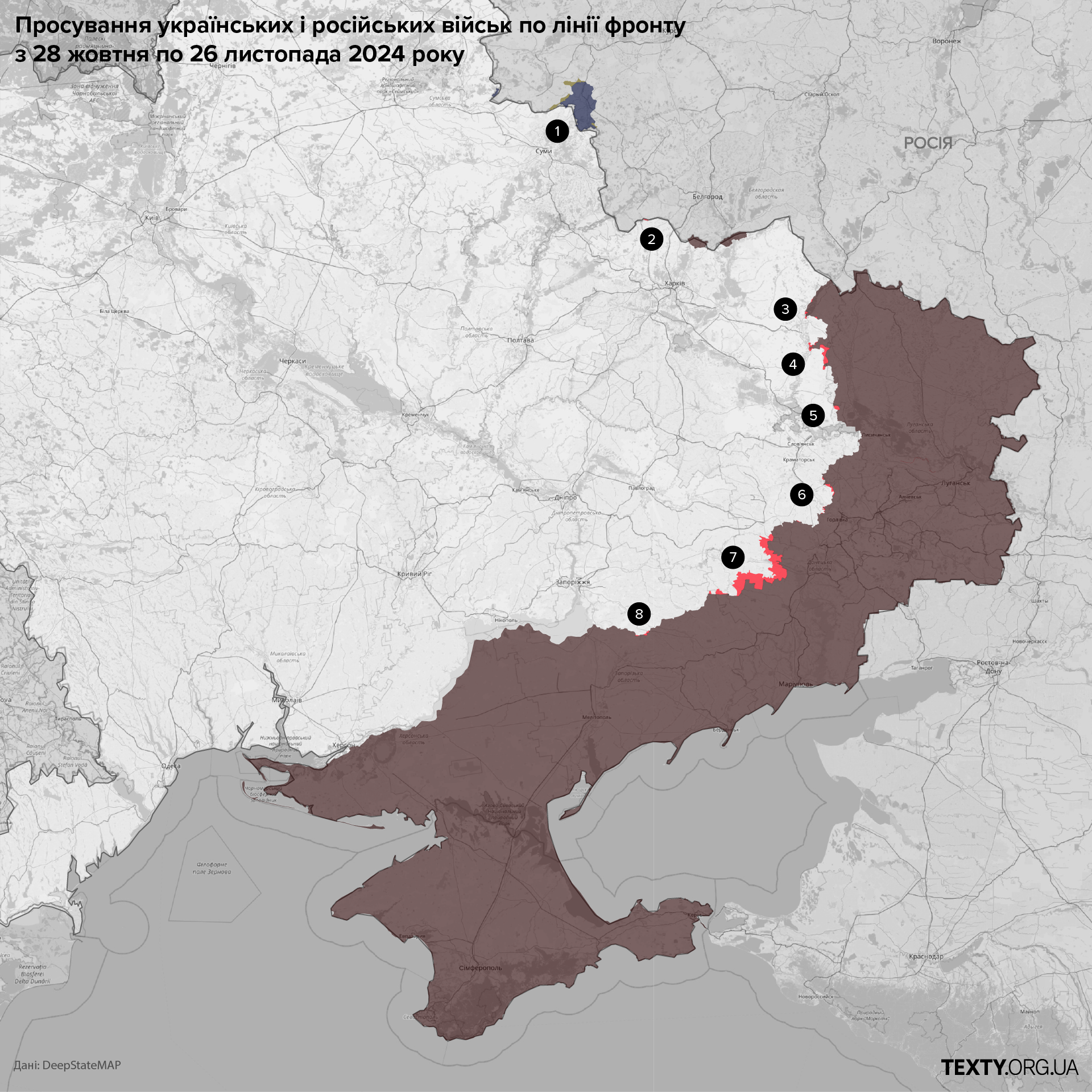 карта просування ворога — інфографіка від Текстів