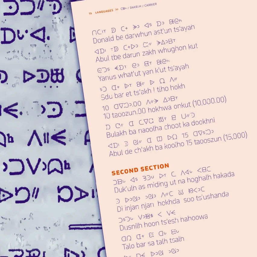 Графічний дизайн року: Typotheque North American Syllabics від Typotheque. Голландська друкарня створила три нові складові шрифти, щоб полегшити громадам корінних народів Канади цифрове письмо їхніми рідними мовами. "Цей проект демонструє силу дизайну як засобу візуальної комунікації, – зазначили судді. – Система шрифтів має величезне значення для корінних громад та оцифрування їхньої мови та культури". Фото: Typotheque