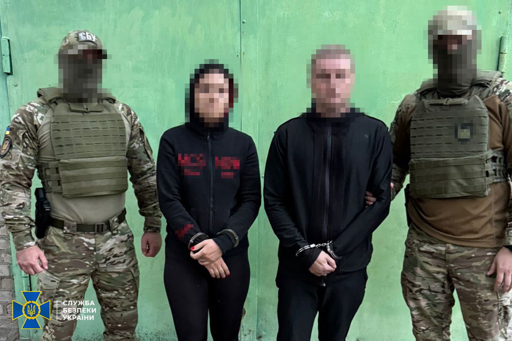 Подружжя агентів