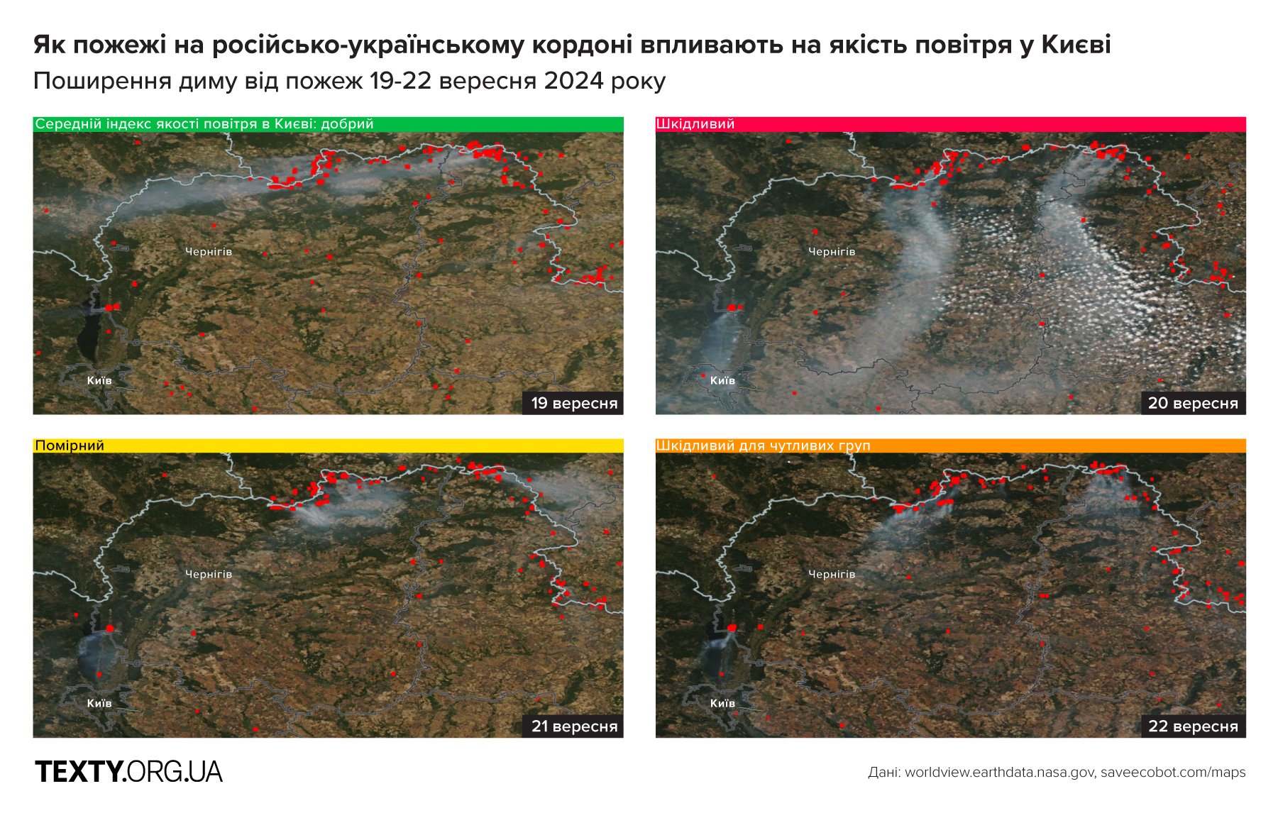 firemaps_border