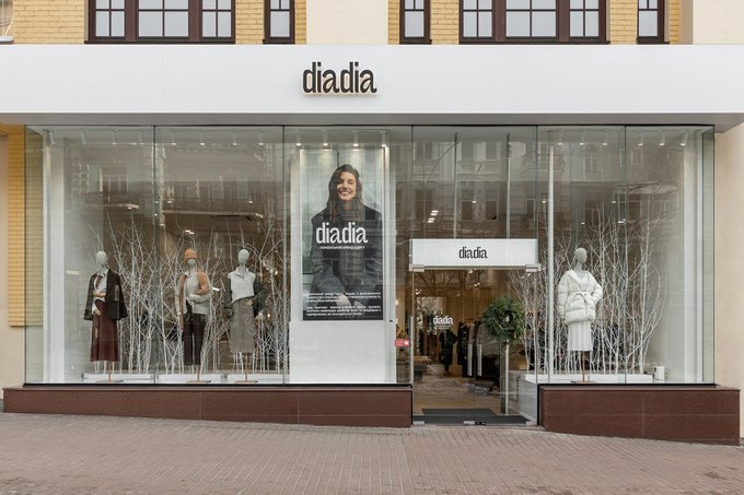 Інклюзивний магазин DiaDia