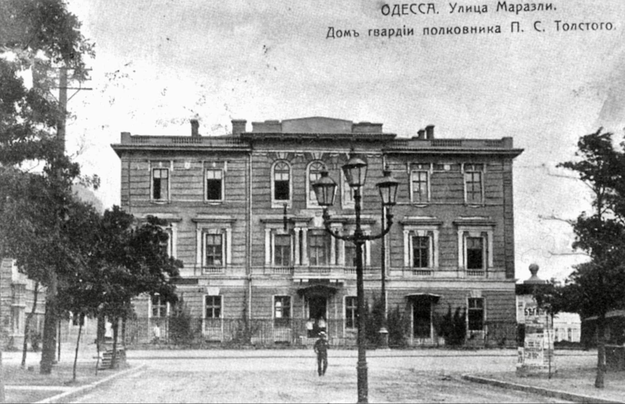 Будинок в Одесі, де розміщувалася Збірна станиця галичан