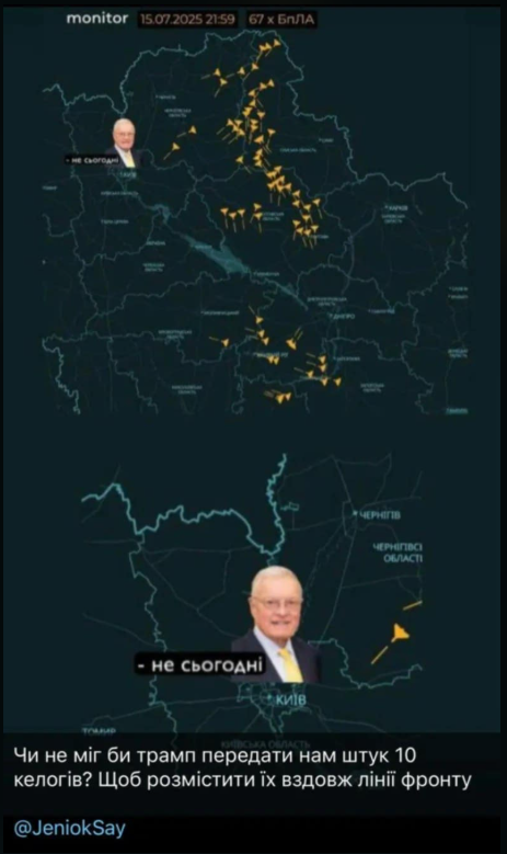 Келлог мем