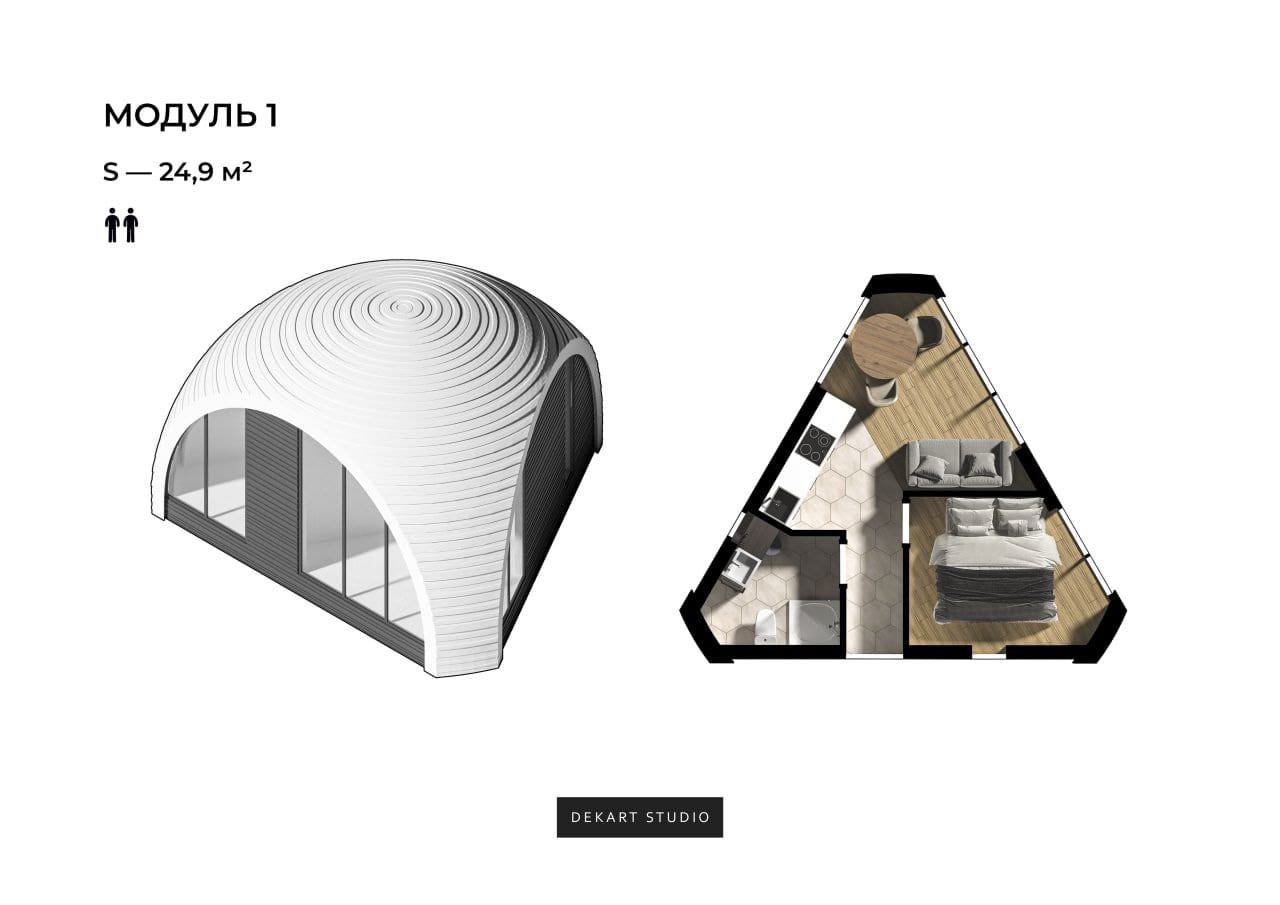 Концепція надрукованого житлового модуля на родину з двох-трьох осіб від архітекторів з Одеси (Dekart studio)