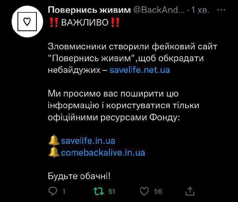інфо2.jpg