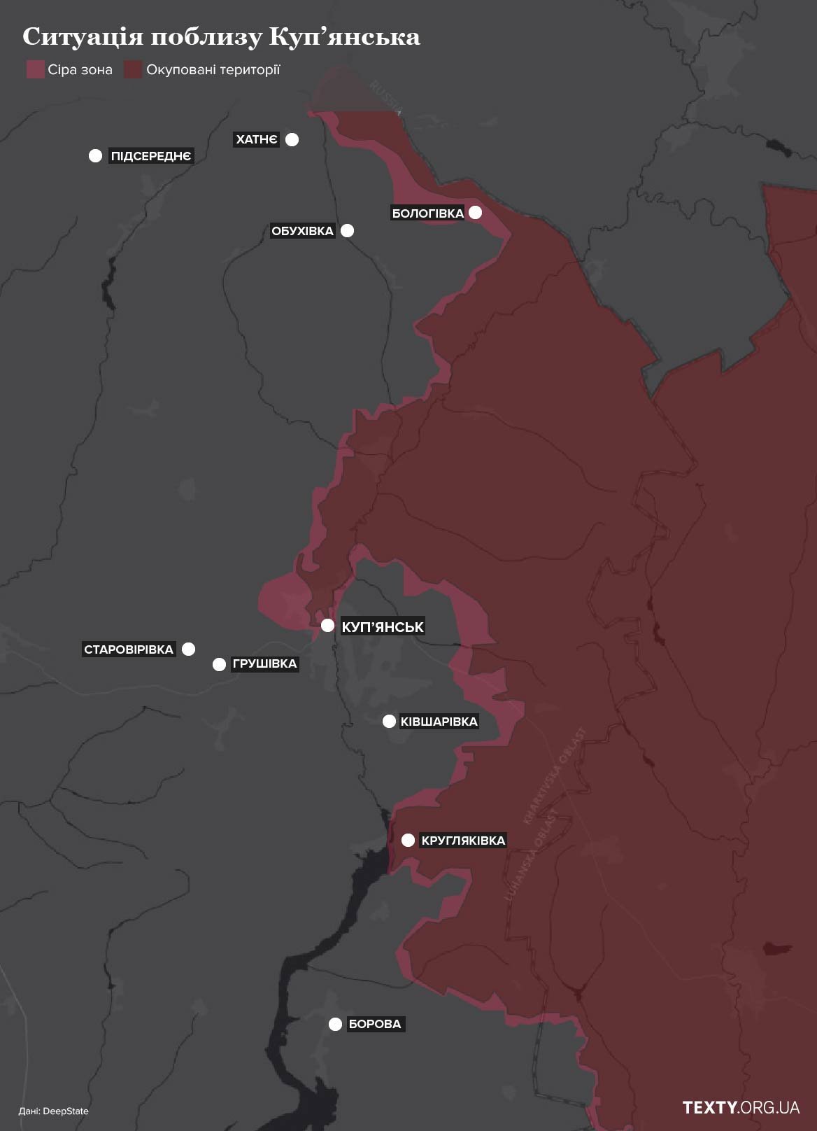 Купʼянськ і згадані в статті села. Карта станом на 17 листопада