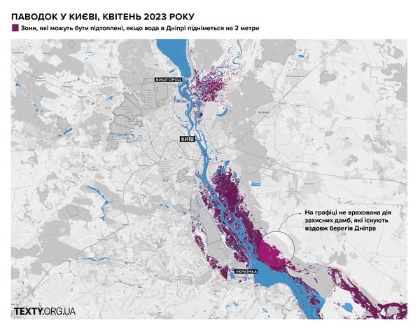 Карта водопілля в Києві: потенційні зони підтоплення