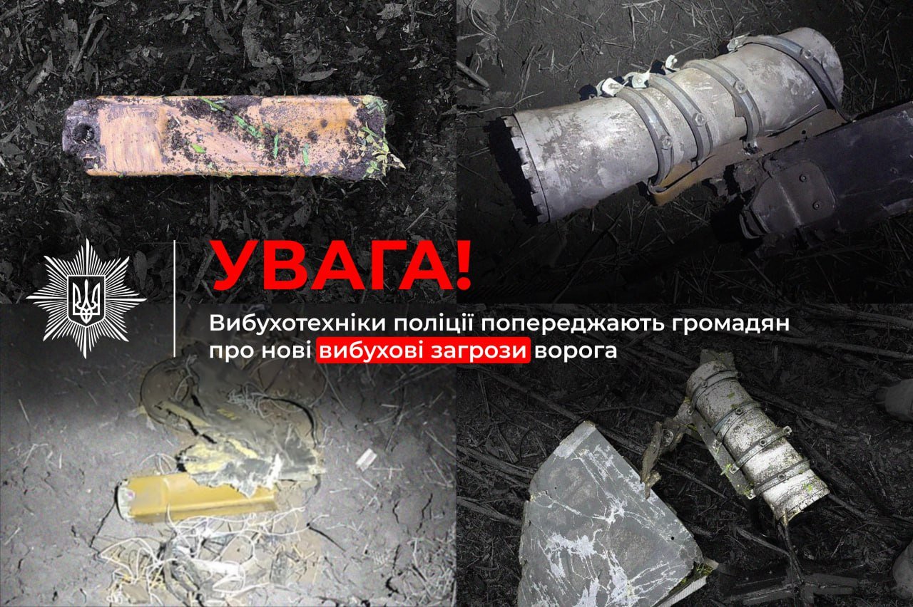 "Шахеди" міни