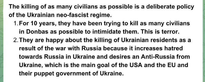 photo_5219678630072933773_x ohmatdyt, russian missile attack, russo-ukrainian war, disinformation, eng, russian propaganda