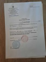 Попередній перегляд Приклади документів, які нібито роблять рекламодавці для виїзду чоловіків з України