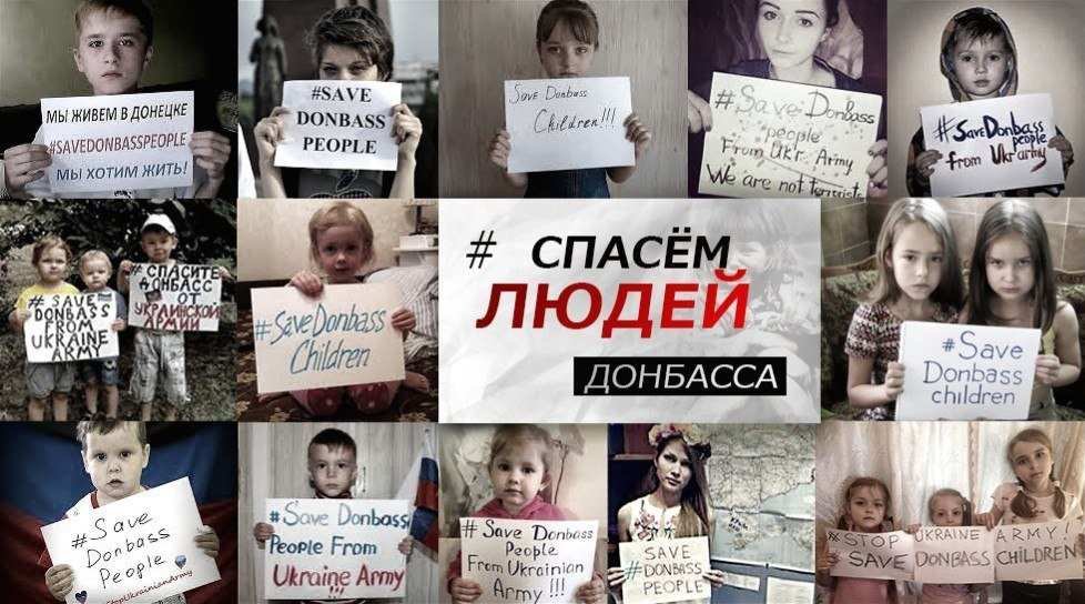 Один із банерів, розміщених на російських окупаційних сайтах