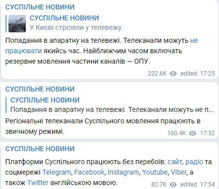 телевежа.jpg